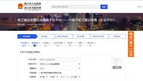宁波预包装食品经营户，食品互联网销售指南全解析