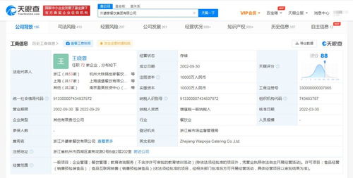 食品互联网销售 变革与挑战并存的新时代
